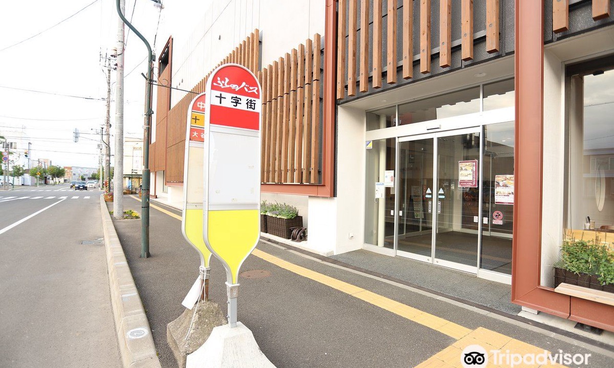 Furano Hotel | Hostel Tomar