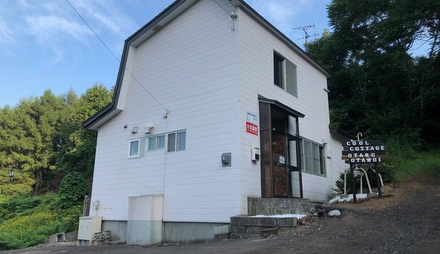 A completely chartered private house A peaceful s/Otaru Hokkaidō in Otaru