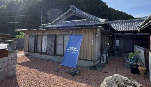 Room Only | For 4 People OURHOUSE A villa av/Du Hui County Mie in Du Hui County